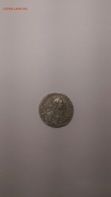 полуполтинник 1770 г. - IMAG0030