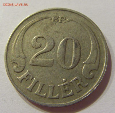 20 филлеров 1926 Венгрия №1 14.04.2017 22:00 МСК - CIMG7098.JPG