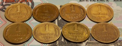 1 копейка дореформа 8 шт. до 11.04.17 до 22-00 по мск - Изображение 001