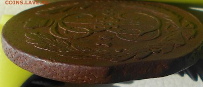 5 копеек 1763г. ММ, до 13.04., в 22.30. МСК. - DSCN4063.JPG