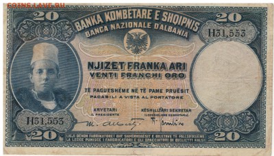 АЛБАНИЯ 20 ФРАНГОВ 1926 ДО 13.04.2017 В 22.00МСК (Д763) - 1-ал20а
