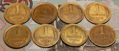 1 копейка дореформа 8 шт. до 11.04.17 до 22-00 по мск - Изображение 003