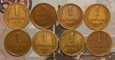 1 копейка дореформа 8 шт. до 11.04.17 до 22-00 по мск - Изображение 022