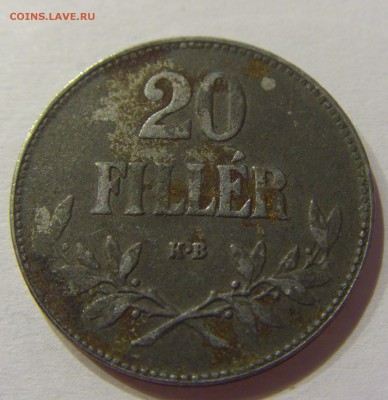20 филлеров 1916 Венгрия №1 14.04.2017 22:00 МСК - CIMG7110.JPG
