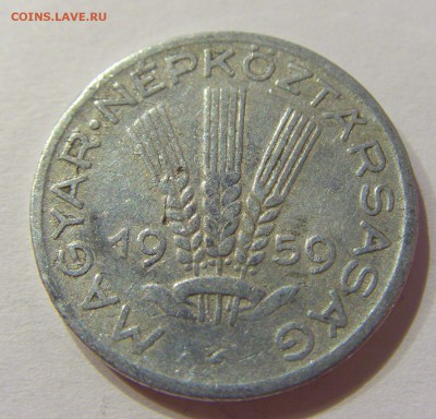 20 филлеров 1959 Венгрия №1 14.04.2017 22:00 МСК - CIMG7116.JPG