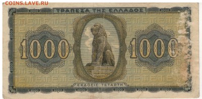 ГРЕЦИЯ 1000 ДРАХМ 1942 ДО 13.04.2017 В 22.00МСК (Д754) - 1-гр1000