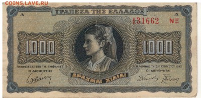 ГРЕЦИЯ 1000 ДРАХМ 1942 ДО 13.04.2017 В 22.00МСК (Д754) - 1-гр1000а