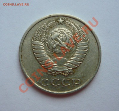 10 КОПЕЕК 1984 г. С УСТУПОМ - февраль 1 (78)
