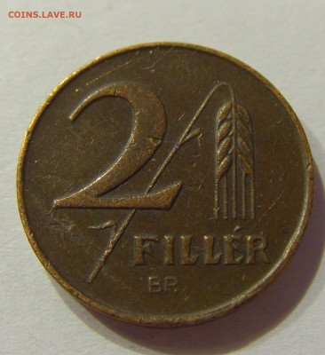 2 филлера 1947 Венгрия №1 14.04.2017 22:00 МСК - CIMG7138.JPG