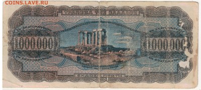 ГРЕЦИЯ 1000000 ДРАХМ 1944 ДО 13.04.2017 В 22.00МСК (Д755) - 1-гр1млн
