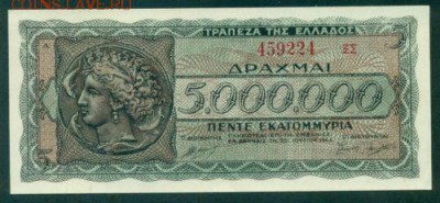 ГРЕЦИЯ 5000000 ДРАХМ 1944 ДО 13.04.2017 В 22.00МСК (Д756) - 1-гр5млн1
