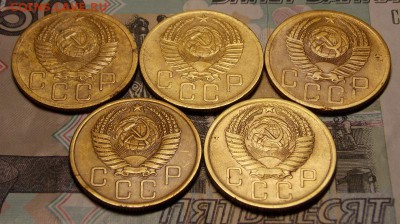 5 копеек дореформа 5 шт. до 11.04.17 до 22-00 по мск - Изображение 407