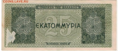 ГРЕЦИЯ 25000000 ДРАХМ 1944 ДО 13.04.2017 В 22.00МСК (Д757) - 1-гр25млн