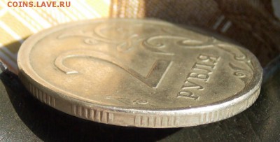 2 рубля 2007(м) грибок до 11.04.17 до 22-00 по мск - Изображение 265