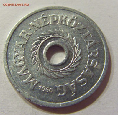 2 филлера 1960 Венгрия №2 14.04.2017 22:00 МСК - CIMG7168.JPG