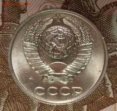 10 копеек 1985 мешковая до 11.04.17 до 22-00 по мск - DSCN5559.JPG
