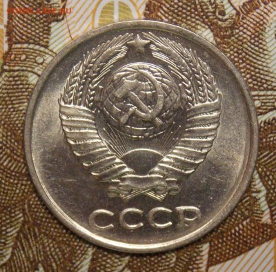 10 копеек 1976 мешковая до 11.04.17 до 22-00 по мск - DSCN5727.JPG
