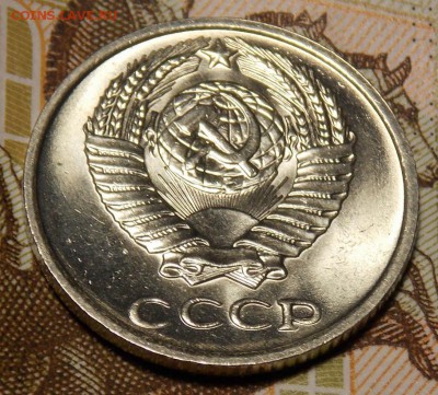 10 копеек 1977 мешковой UNC до 11.04.17 до 22-00 по мск - DSCN2940.JPG