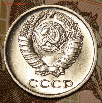 10 копеек 1977 мешковой UNC до 11.04.17 до 22-00 по мск - DSCN2962.JPG