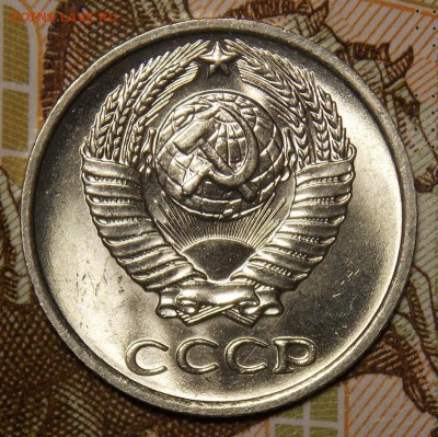 10 копеек 1977 мешковой UNC до 11.04.17 до 22-00 по мск - DSCN2964.JPG