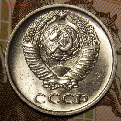 10 копеек 1977 мешковой UNC до 11.04.17 до 22-00 по мск - DSCN2972.JPG