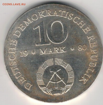 Ag ГДР 10 МАРОК 1980 ГЕРХАРД ФОН ШАРНХОРСТ 13.04-22Ч (Д703) - 5-10м80а