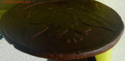 5 копеек 1764г. ЕМ, перечекан, до 13.04., в 22.30. МСК. - DSCN4075.JPG