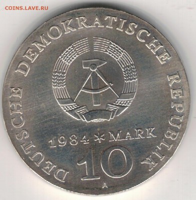 Ag ГДР 10 МАРОК 1984 АЛЬФРЕД БРЕМ И МАРАБУ 13.04 В 22Ч(Д707) - 5-10м84а