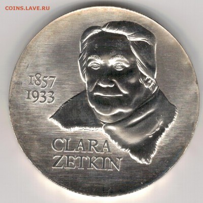 Ag ГДР 20 МАРОК 1982 КЛАРА ЦЕТКИН ДО 13.04 В 22.00МСК (Д706) - 5-20м82