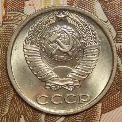 10 копеек 1981 мешковой UNC до 11.04.17 до 22-00 по мск - Изображение 1042
