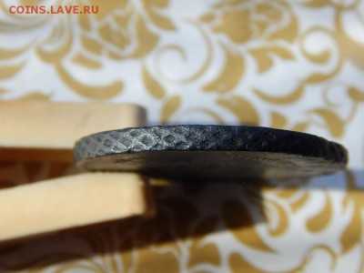 Облачная копейка, перечекан, на оценку - DSCN3533.JPG