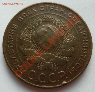 5 КОПЕЕК 1924г. до 13.02.11 22.00мск - февраль 1 (8)