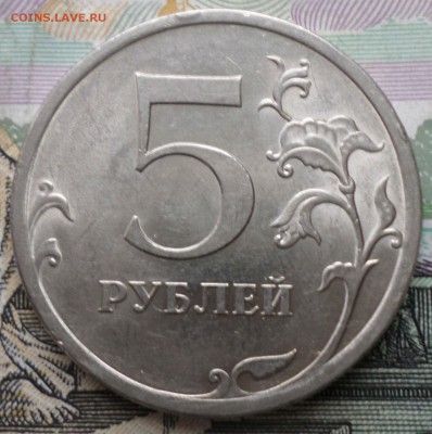 5руб.спмдшт.Н-5.24Е.Редкая.Окончание15.04.2017г 20.00 по мск - 8А 5Р 2.JPG