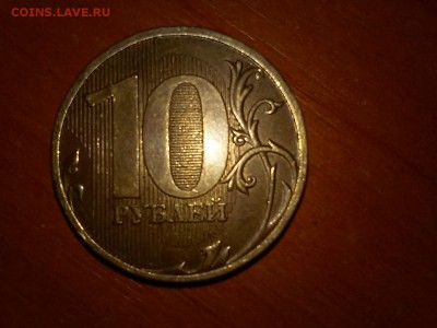 странная монета 2руб 2010сп - 1491682539821