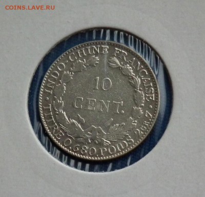 10 центов 1937 Франц Индо-Китай до 10.04 в 22-00 по МСК - DSCF3774.JPG