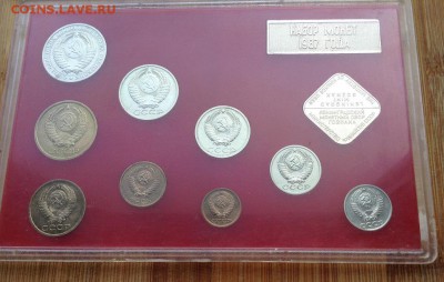 Годовой набор  сб. - 1987г. (лм) - IMG_4556.JPG