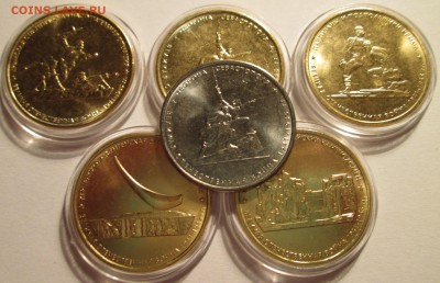 100 Крым, ВОВ, Сочи, 1812г, др.юбилейка. Альбомы... - IMG_3164 - копия.JPG