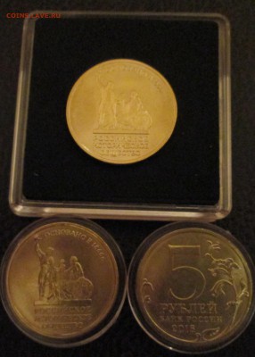 100 Крым, ВОВ, Сочи, 1812г, др.юбилейка. Альбомы... - IMG_3501.JPG