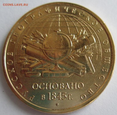 100 Крым, ВОВ, Сочи, 1812г, др.юбилейка. Альбомы... - IMG_3071.JPG