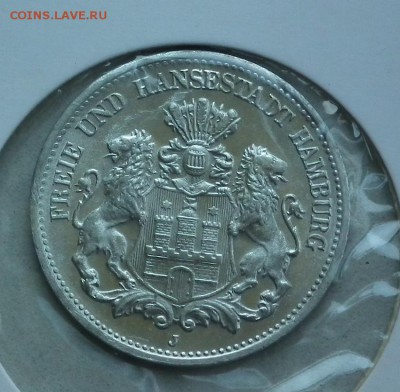 2 миллиона марок 1923 Гамбург до 10.04 в 22-00 МСК - DSCF3737.JPG
