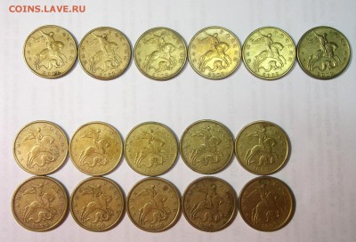 50 копеек 1999-2002 16 шт.  Короткий до 12.04 в 22:00 - DSCF8810.JPG