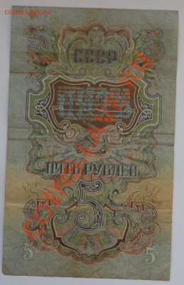 Продам боны 1898-1947 г.г. - 34