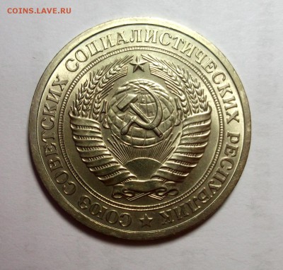 1 рубль 1964 штемпельный UNC Короткий до 12.04 в 22:00 - DSCF8835.JPG