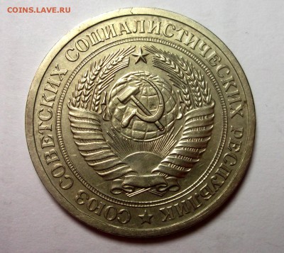 1 рубль 1965 отличный AU Короткий до 12.04 в 22:00 - DSCF8830.JPG