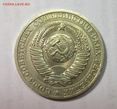 1 рубль 1987 штемпельный UNC Короткий до 12.04 в 22:001 рубл - DSCF8859.JPG