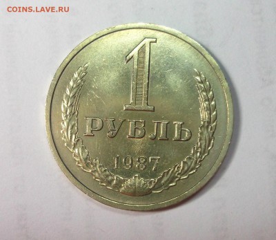 1 рубль 1987 штемпельный UNC Короткий до 12.04 в 22:001 рубл - DSCF8854.JPG