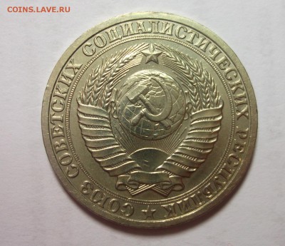 1 рубль 1989 отличный AU Короткий до 12.04 в 22:00 - DSCF8869.JPG