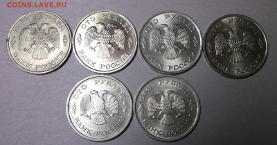 100 рублей 1993 м+л 6 шт. до 12.04 в 22:00 - DSCF8693.JPG