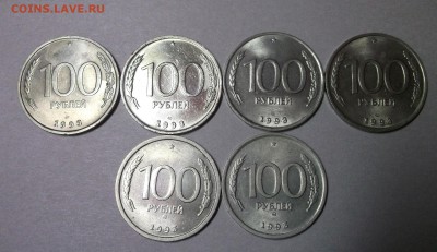 100 рублей 1993 м+л 6 шт. до 12.04 в 22:00 - DSCF8691.JPG