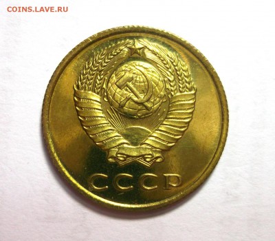 3 копейки 1965 штемпельный UNC Короткий до 12.04 в 22:00 - DSCF8895.JPG